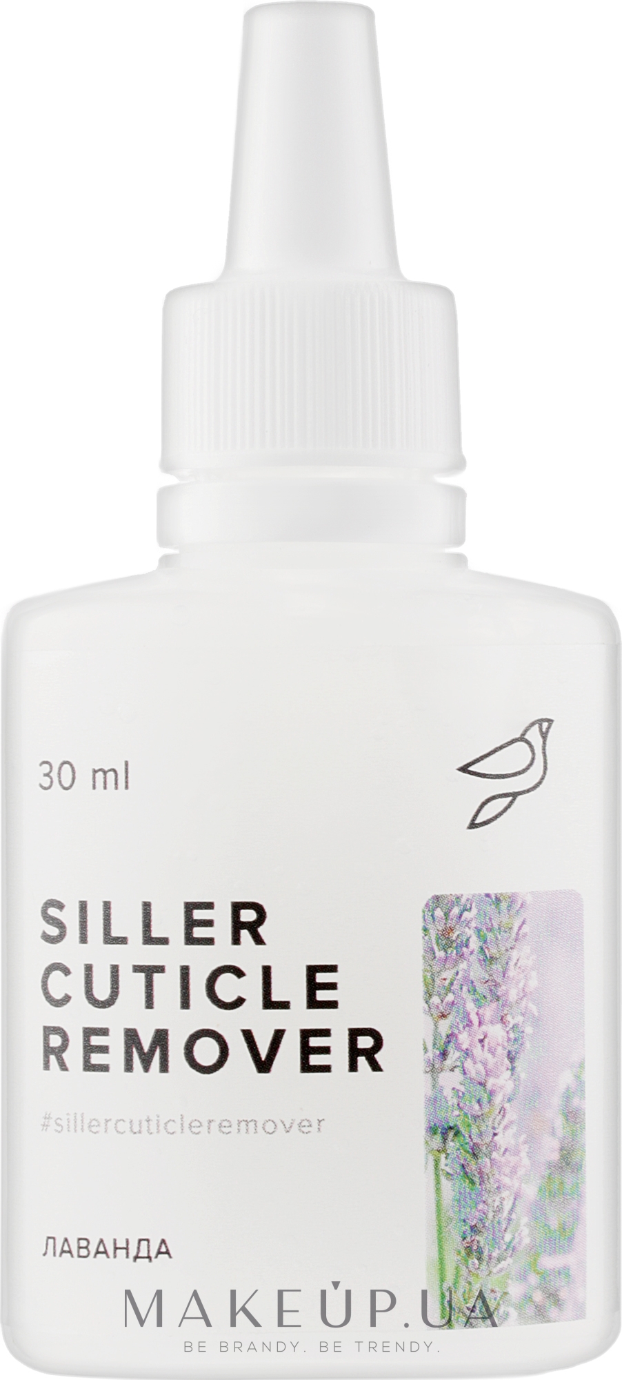 Средство для удаления кутикулы лаванда - Siller Professional Cuticle Remover  — фото 30ml