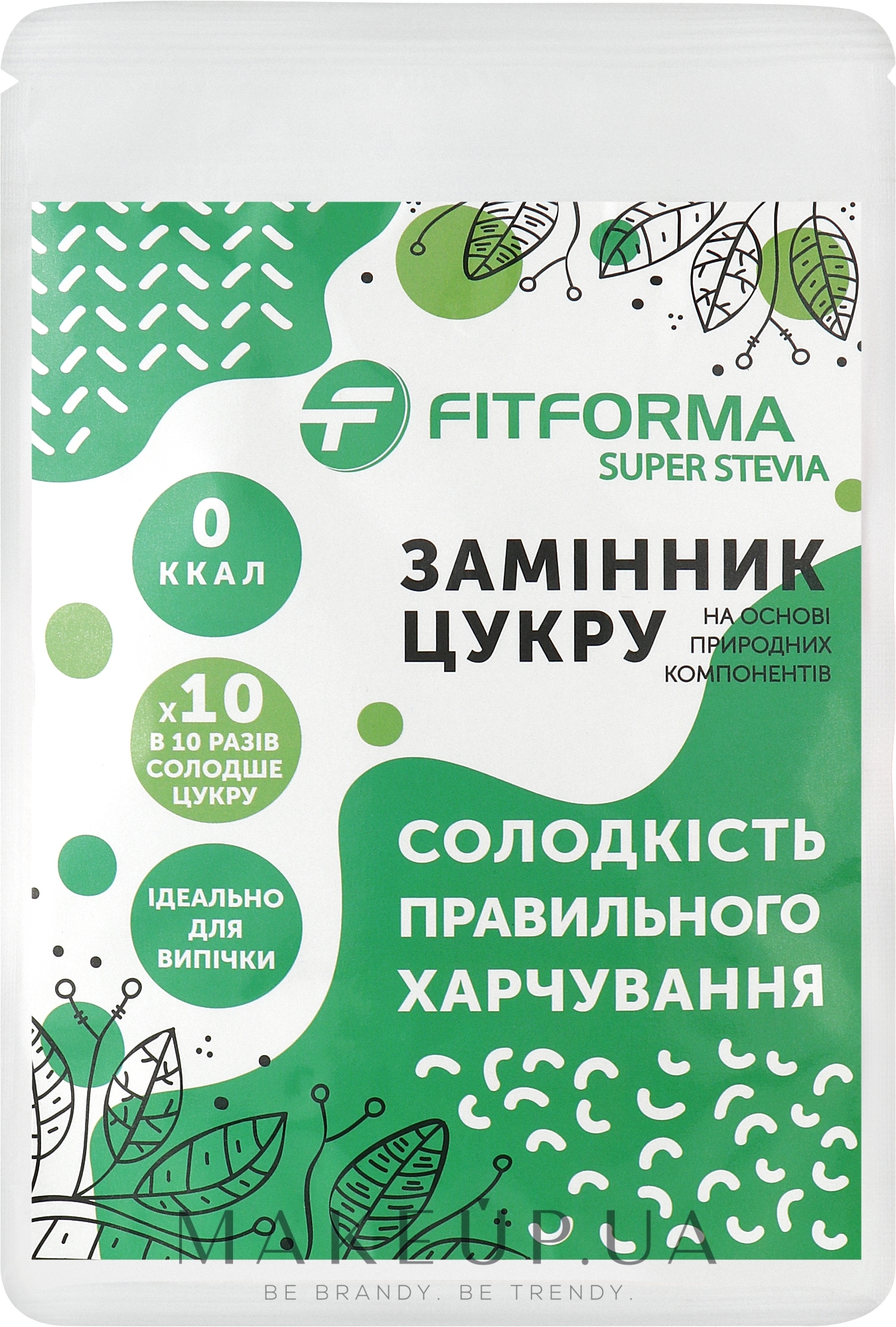 Замінник цукру "ФітФорма Super Stevia" - FitForma — фото 150g