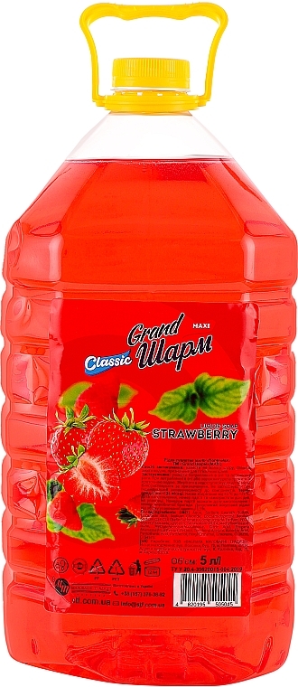 Мыло жидкое "Клубника" - Grand Шарм Maxi Strawberry Liquid Soap (ПЭТ)