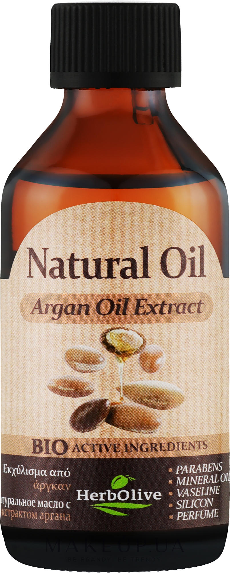 Натуральное масло с экстрактом арганы - Madis HerbOlive Natural Oil Argan Olie — фото 100ml