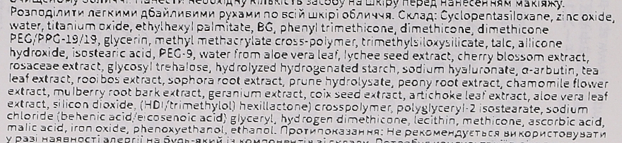 Праймер із наночастинками з SPF 50 PA++++ - Spa Treatment UV Base — фото N3