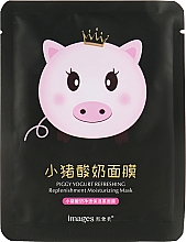 Духи, Парфюмерия, косметика Тканевая маска для лица йогуртовая - Images Piggy Yogurt Refreshing Black