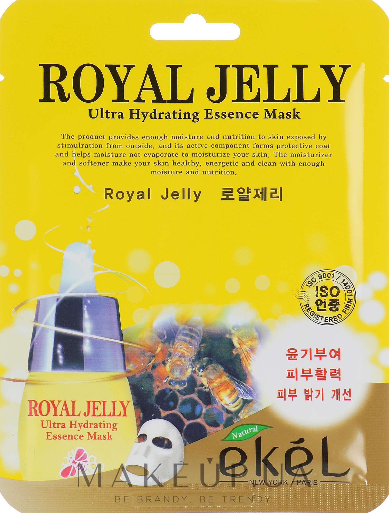 Живильна тканинна маска з бджолиним маточним молочком - Ekel Royal Jelly Hydrating Essence Mask — фото 25ml