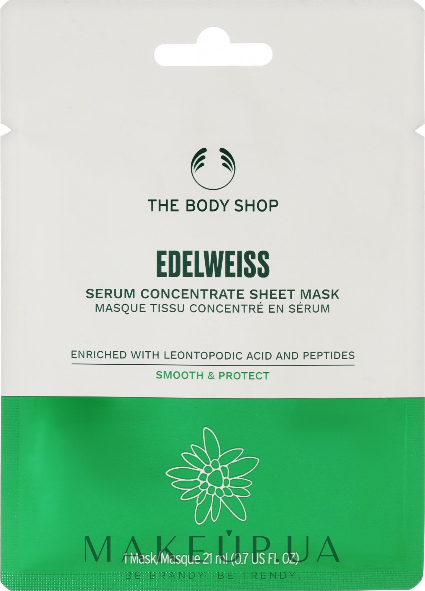 Тканинна маска для обличчя "Едельвейс" - The Body Shop Sheet Mask Edelweiss — фото 21ml