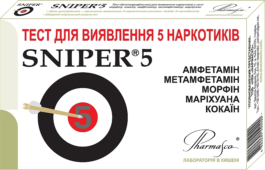 Тест-касета для одночасного визначення 5 наркотичних речовин - Sniper — фото N1