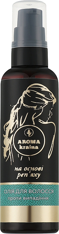 Масло для волос от выпадения - Aroma kraina — фото N1