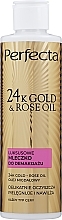 Розкішне молочко для зняття макіяжу - Perfecta 24k Gold & Rose Oil — фото N1