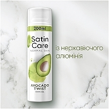 Гель для гоління - Gillette Satin Сазі Avocado Twist Shave Gel for Woman — фото N5