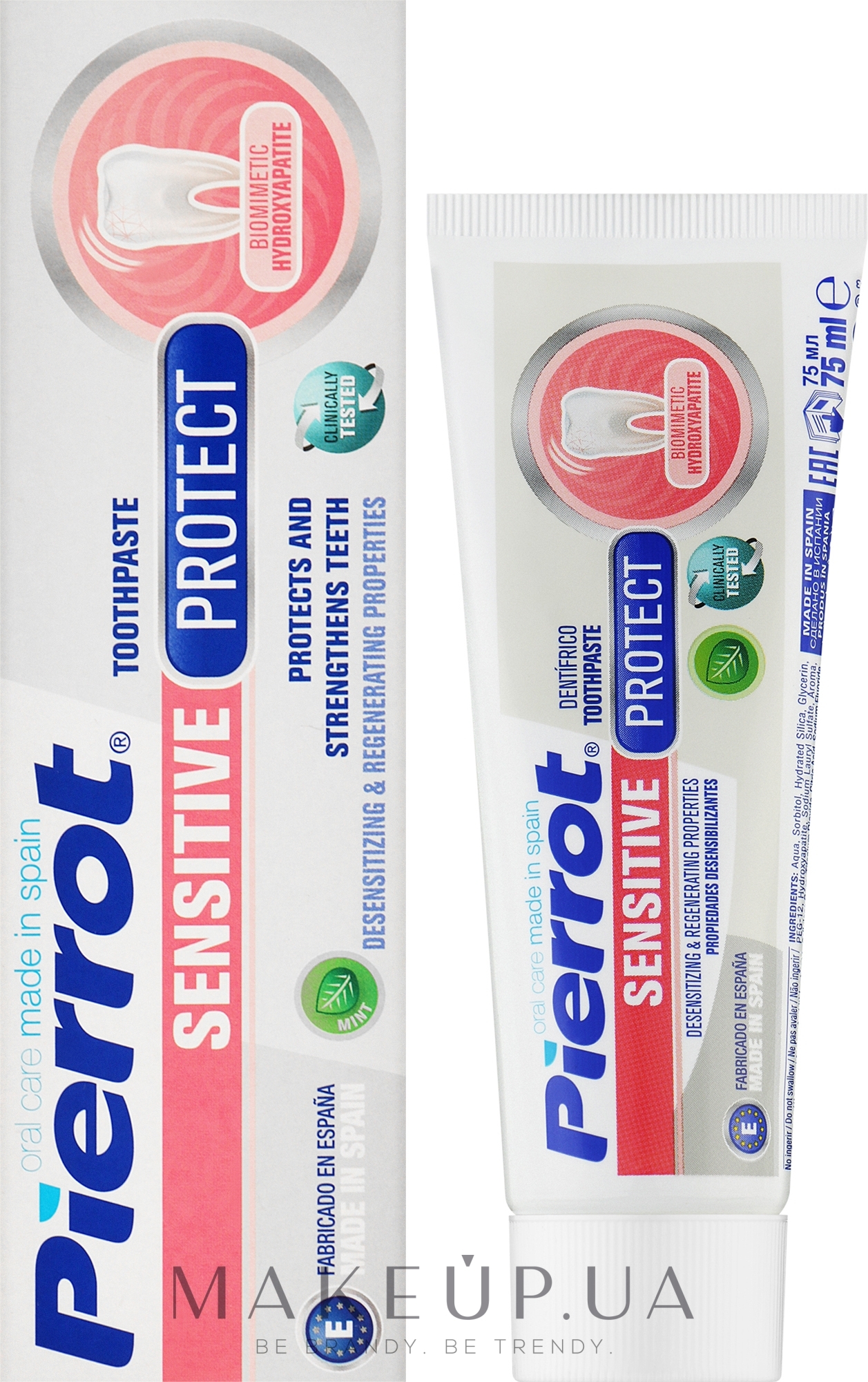 Зубная паста для чувствительных зубов - Pierrot Sensitive Protect — фото 75ml
