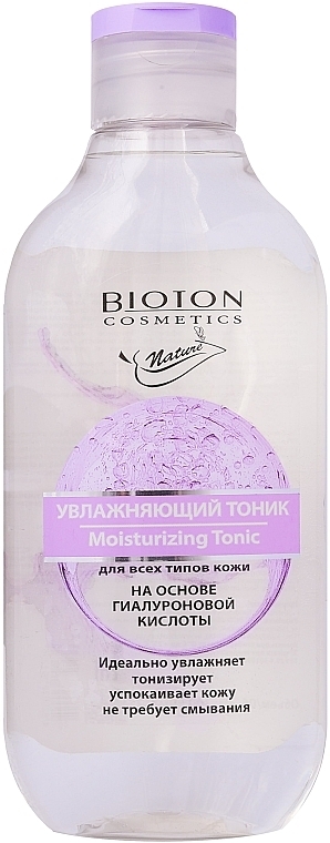 Зволожувальний тонік для всіх типів шкіри - Bioton Cosmetics Nature Moisturizing Tonic — фото N1