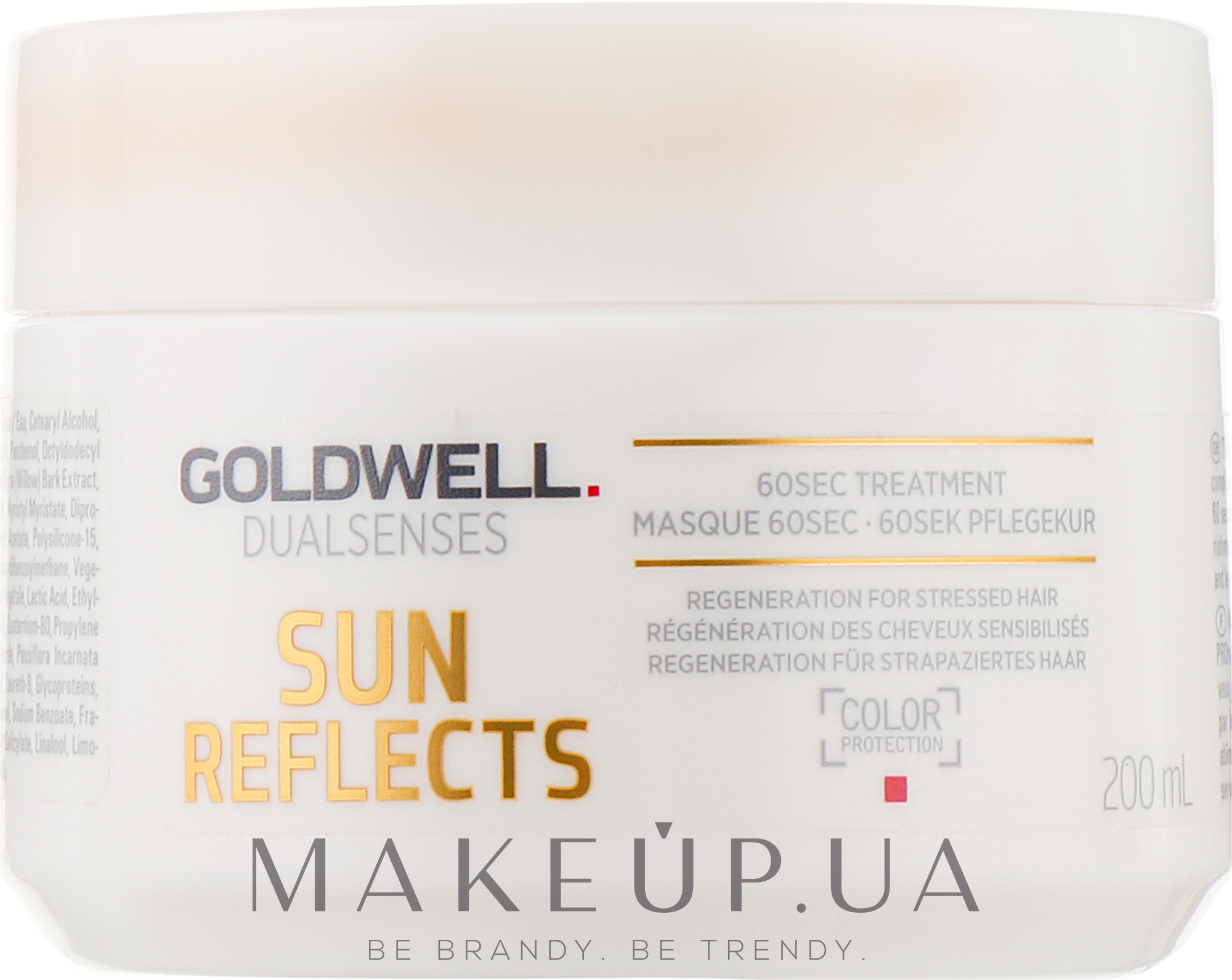 Маска интенсивный уход за 60 секунд после пребывания на солнце - Goldwell DualSenses Sun Reflects 60sec Treatment — фото 200ml