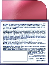 Ночной крем - NIVEA CELLULAR EXPERT LIFT — фото N7