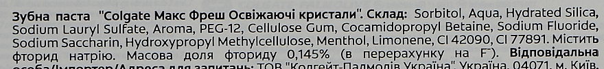 УЦЕНКА Зубная паста "Макс Фреш" с охлаждающими кристаллами освежающая - Colgate Max Fresh * — фото N6