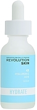 Парфумерія, косметика Сироватка з гіалуроновою кислотою - Revolution Skin 4X Hyaluronic Acid Serum