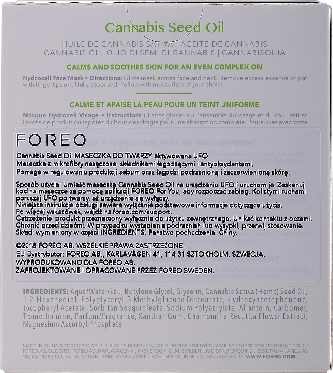 Успокаивающая маска для лица с маслом семян конопли - Foreo UFO Cannabis Seed Oil Mask — фото N2