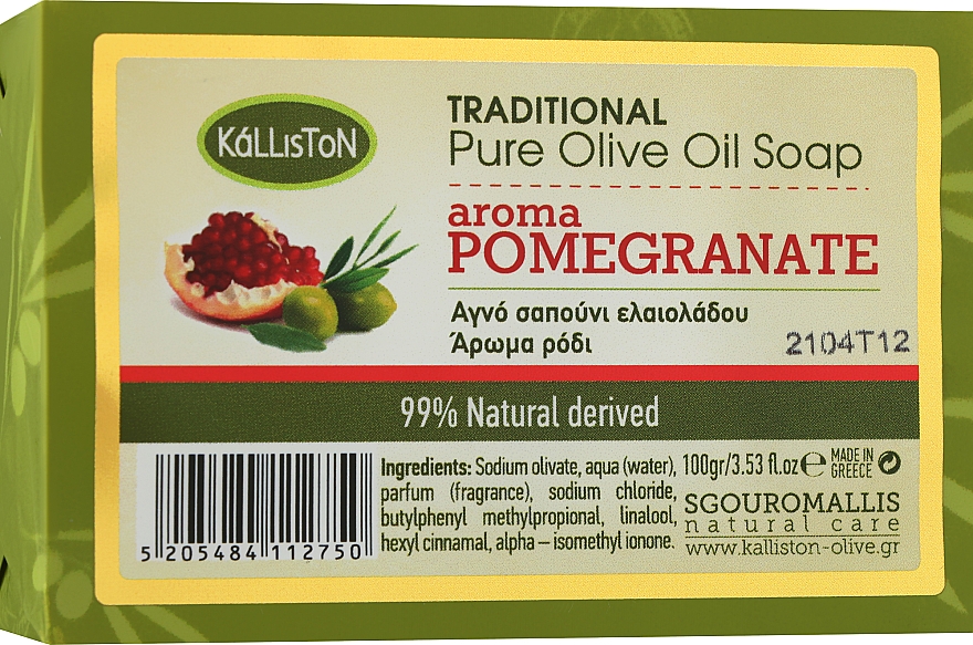 Традиционное мыло из оливкового масла с ароматом граната - Kalliston Traditional Olive Oil Soap Pomegranate — фото N1