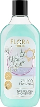 Гель для душу «Бавовна» - Vis Plantis Flora Silky Cotton Shower Gel — фото N1