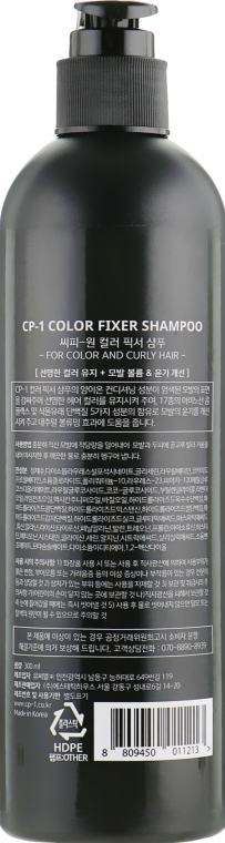 Шампунь для збереження кольору фарбованого і тонованого волосся - Esthetic House CP-1 Color Fixer Shampoo — фото N2