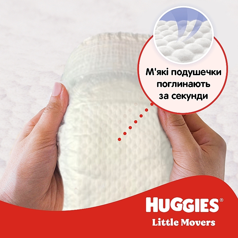 Подгузники Little Movers, 4 (7-18 кг), 150 шт - Huggies Giga Pack — фото N5