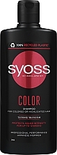 Духи, Парфюмерия, косметика Шампунь для окрашенных и тонированных волос - Syoss Color Tsubaki Blossom Shampoo