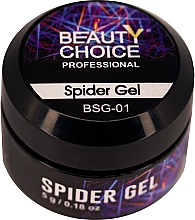 Духи, Парфюмерия, косметика Гель-паутинка для ногтей - Beauty Choice Spider Gel