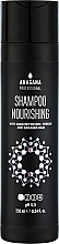 Парфумерія, косметика Шампунь "Живильний" з кератином для сухого та пошкодженого волосся - Anagana Professional Nourishing Shampoo