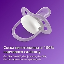 Пустушка "Ultra Soft", 0-6 міс. 2 шт. дизайн нейтральний - Philips Avent — фото N7