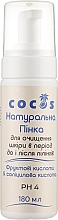 Натуральная пенка для умывания "Фруктовые кислоты и салициловая кислота" - Cocos — фото N1