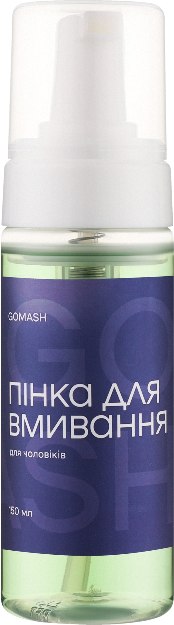 Пенка для умывания для мужчин - Gomash — фото 150ml