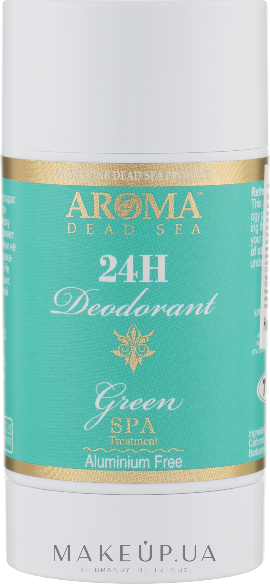 Дезодорант для мужчин - Aroma Dead Sea Green 24H — фото 85ml