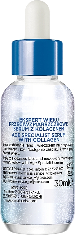 Сыворотка для лица с коллагеном - L'Oreal Paris Age Specialist Serum With Collagen — фото N3