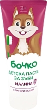 Детская зубная паста с фтором и кальцием "Малина", от 3 лет - Бочко Kids Toothpaste With Raspberry Flavour — фото N1