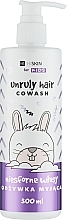 Парфумерія, косметика Очищаючий кондиціонер для неслухняного дитячого волосся - HiSkin Kids Unruly Hair Cowash