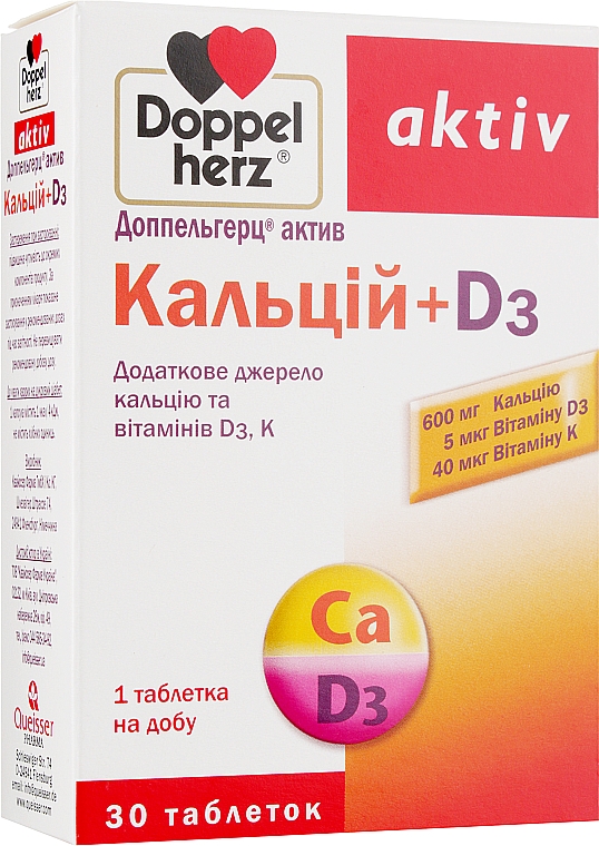 Диетическая добавка "Кальций + D3" - Doppelherz Aktiv — фото N1