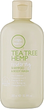 Восстанавливающий шампунь 2в1 - Paul Mitchell Tea Tree Hemp Restoring Shampoo & Body Wash — фото N1