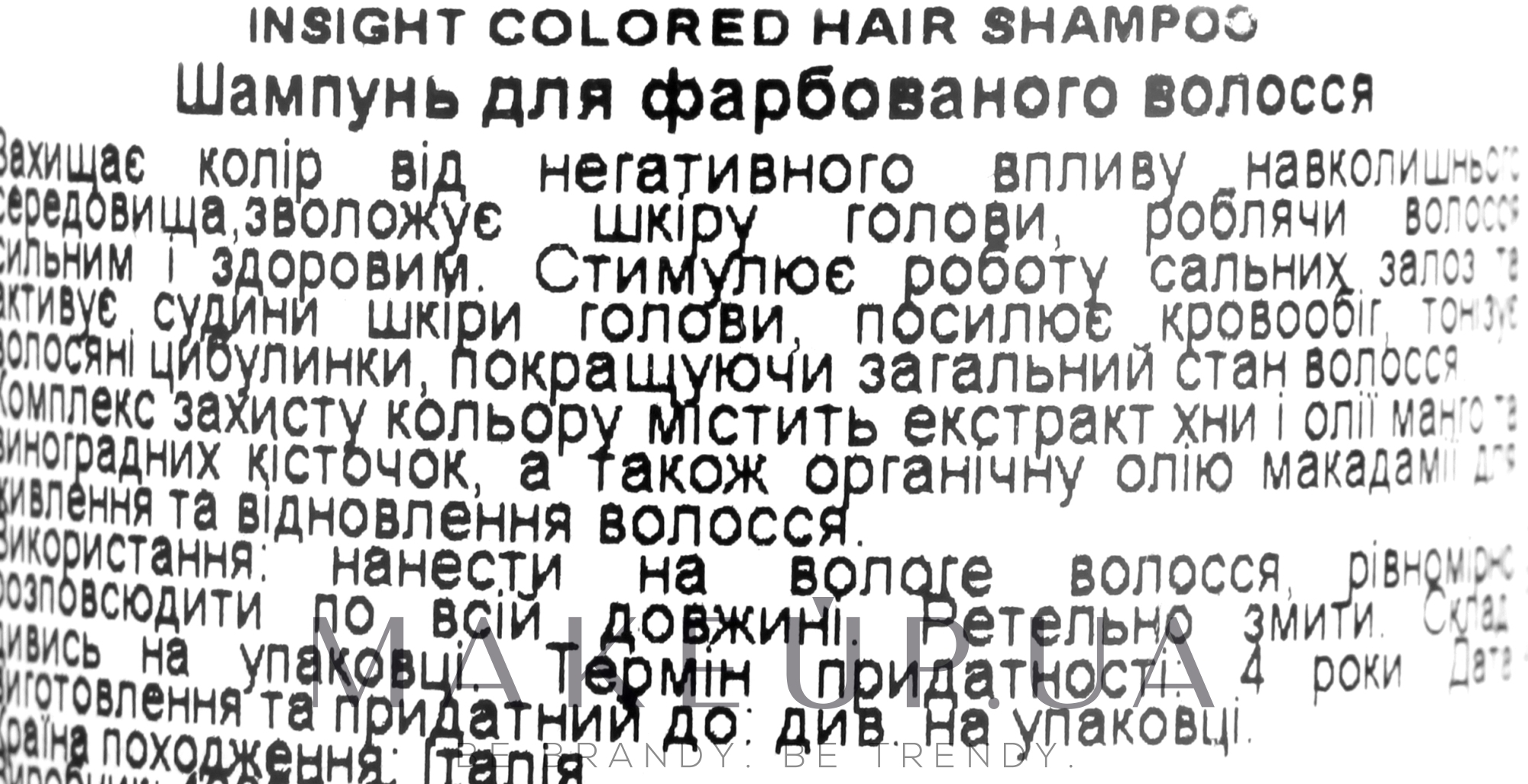 Шампунь для збереження кольору фарбованого волосся