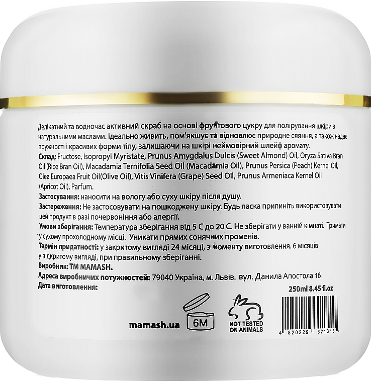 Скраб для тела с ценными маслами - Mamash Sunset In Toscana Body Scrub — фото N2