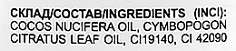 Натуральне кокосове масло для тіла, з ефірною олією лемонграсу - Nature Code Coconut Oil With Lemongrass Oil — фото N2