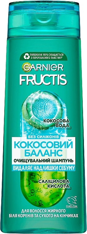 Шампунь для волосся, жирних на коренях і сухих на кінчиках, з кокосовою водою - Garnier Fructis Shampoo — фото N1