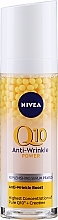 Парфумерія, косметика Сироватка проти зморщок - NIVEA Q10 Anti-Wrinkle Power Pearls Serum