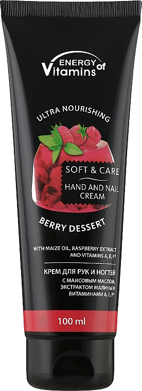 Крем для рук і нігтів "Ягідний десерт" - Energy of Vitamins Soft & Care Berry Dessert Cream For Hands And Nails — фото N2