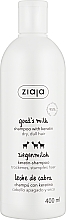 Шампунь для волос - Ziaja Goat's Milk Shampoo — фото N1