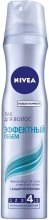 Парфумерія, косметика УЦІНКА Лак для волосся - Nivea Hair Care Volume Sensation Styling Spray*