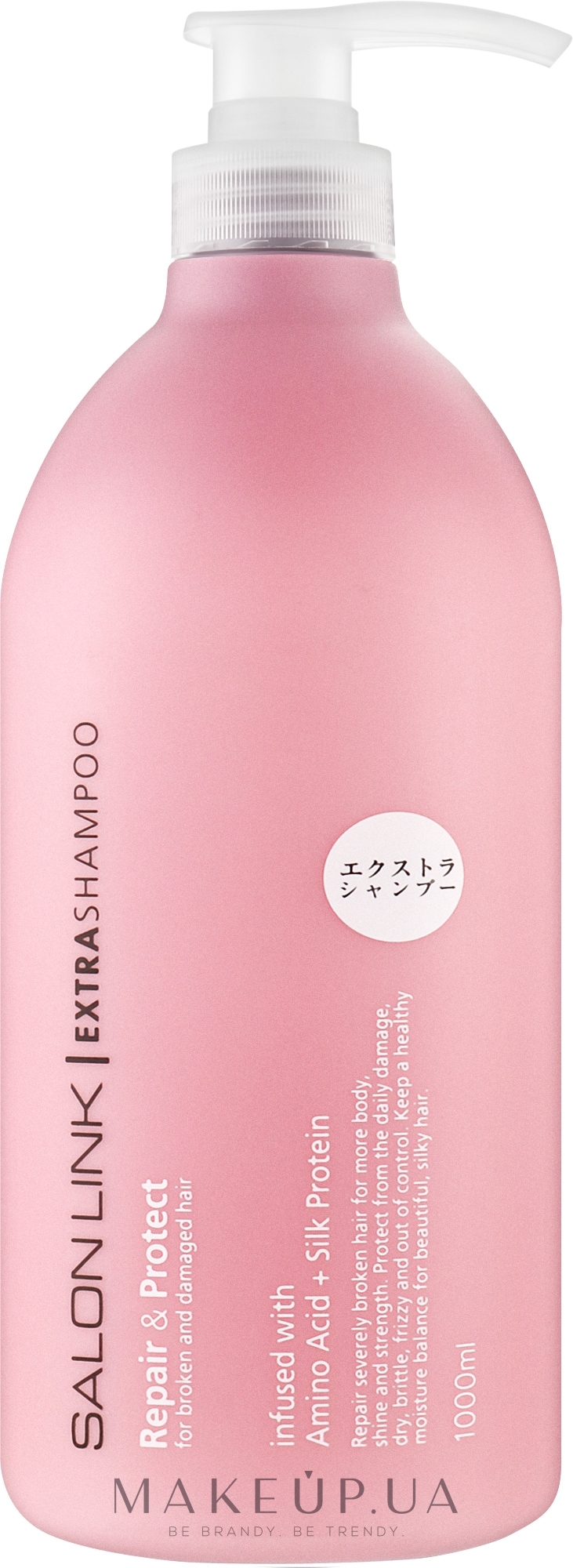 Экстра увлажняющий шампунь для волос - Kumano Cosmetics Salon Link Amino Acid Extra Shampoo — фото 1000ml