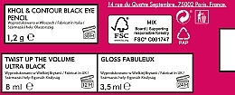 Набор - Bourjois (mascara/8ml + eye/pencil/1,2g + lip/gloss/3,5ml) — фото N3