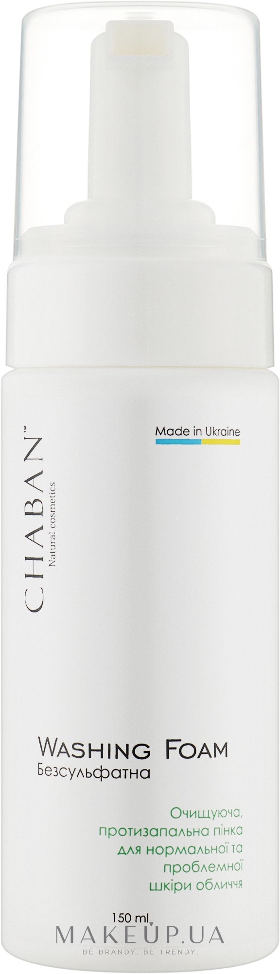 Очищуюча, протизапальна пінка для нормальної та проблемної шкіри обличчя - Chaban Natural Cosmetics Washing Foam — фото 150ml