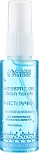 Антисептик для рук гелевий, ромашка - Colour Intense Pure Gel — фото N1