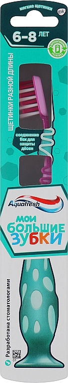 Детская зубная щетка (6-8 лет), розовая - Aquafresh Soft Big Teeth Mixed Bristle Lenght — фото N1