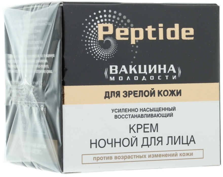 Крем ночной для лица "Вакцина молодости" для зрелой кожи - Витэкс Peptide