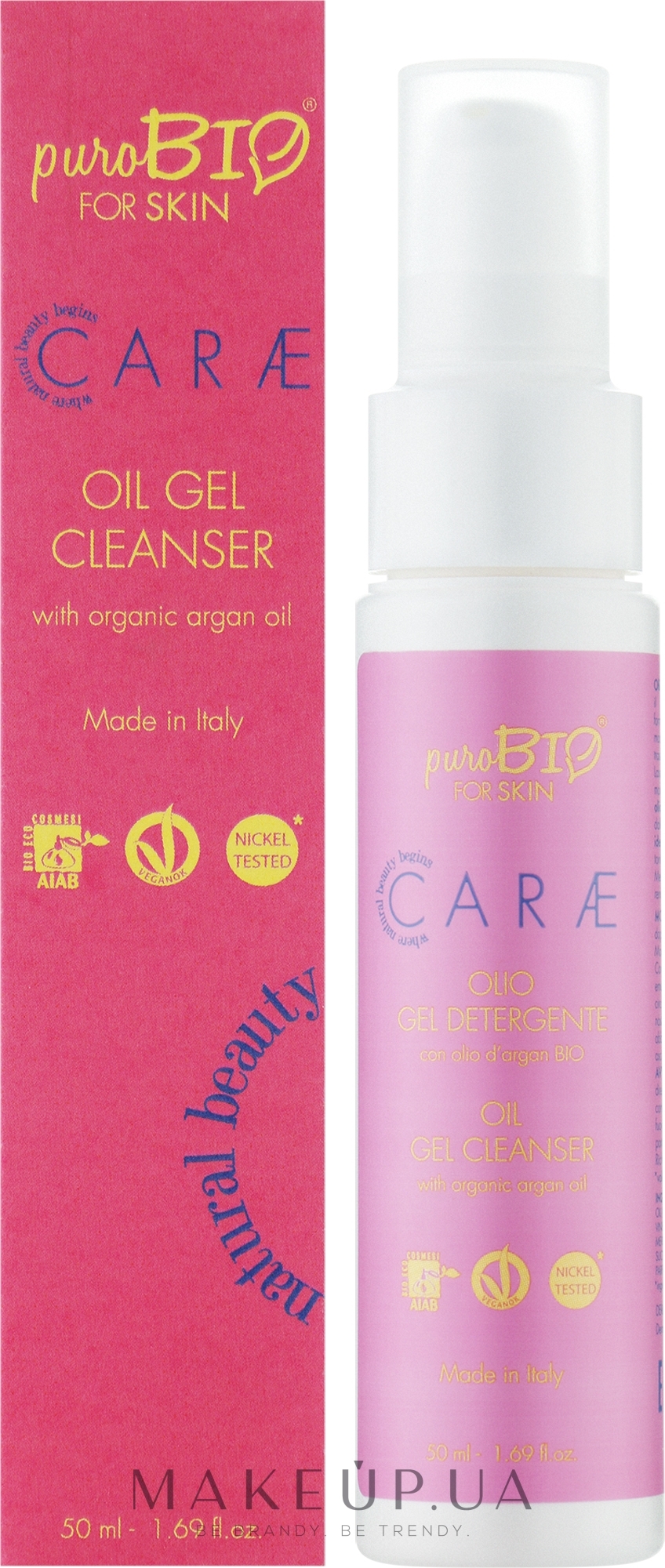 Очищувальний гель-олія для обличчя - PuroBio Cosmetics Oil Gel Cleanser — фото 50ml